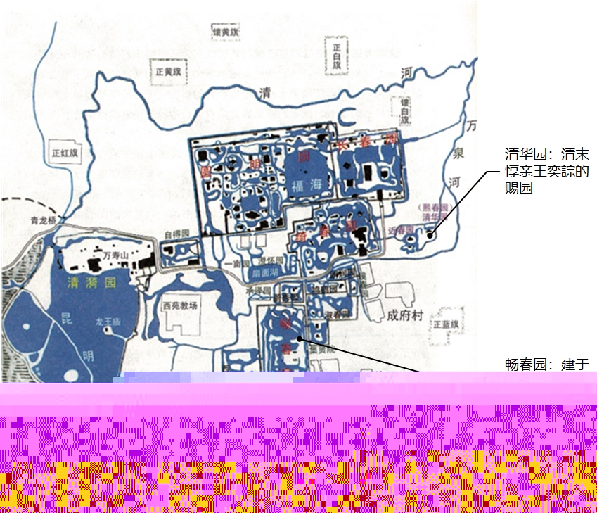 20220826-北京历史上的三座清华园-明代武清侯清华园和清代惇亲王清华园在海淀的具体位置-海淀古镇风物志略.jpg