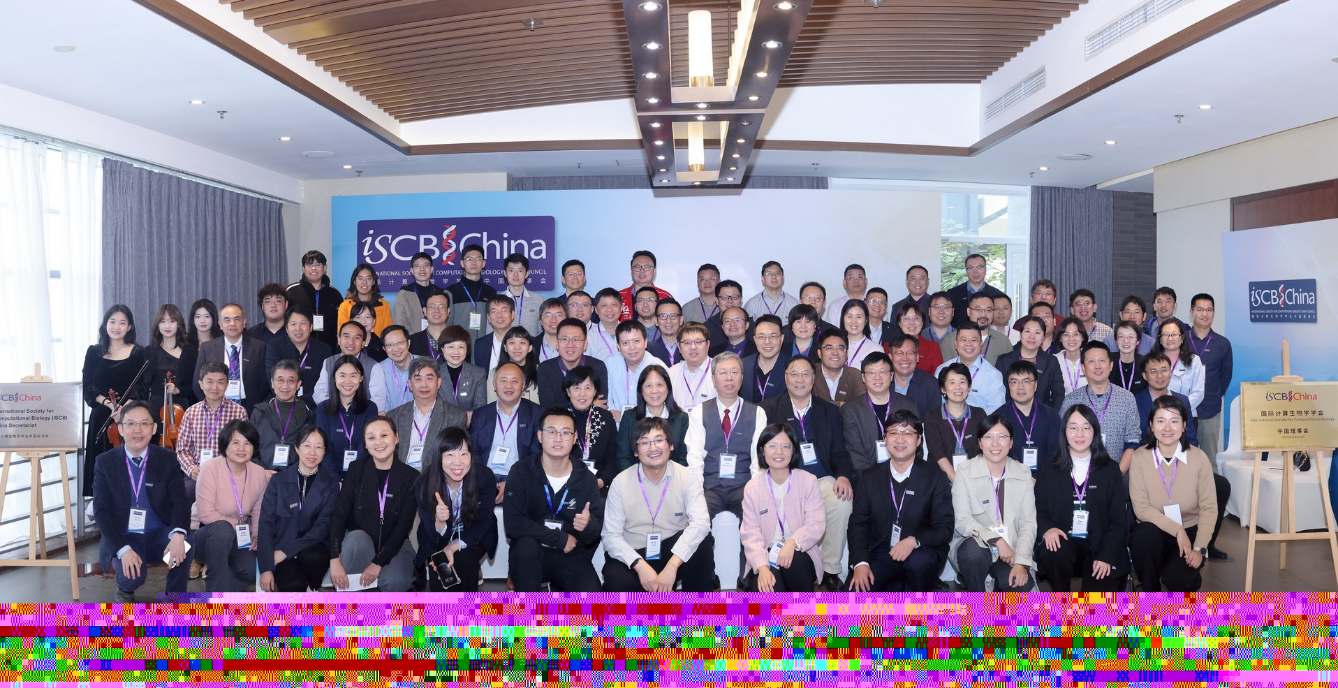 20241105-ISCB-自动化系-无1.jpg