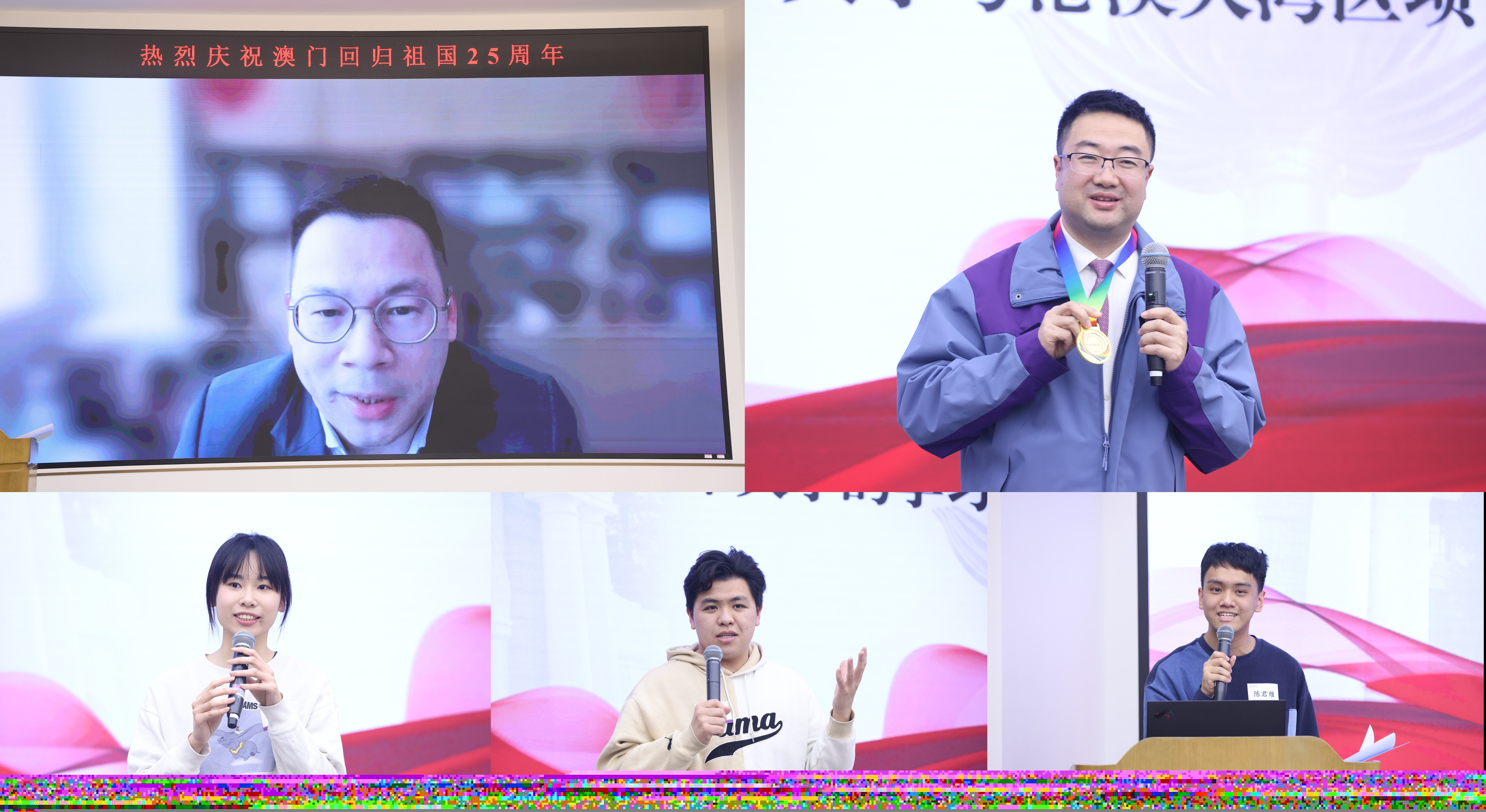 20241219-五院系师生与港澳台学子联合开展庆祝澳门回归祖国25周年主题学习活动-曹文鹏-港澳学生分享环节.png