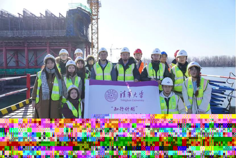 20240308-奔赴四海铸实践真知 对话世界立时代潮头——2024年清华大学“知行计划”研究生骨干海外实践纪实-中东欧实践支队-支队成员考察中国路桥泽蒙-博尔查大桥项目.jpg