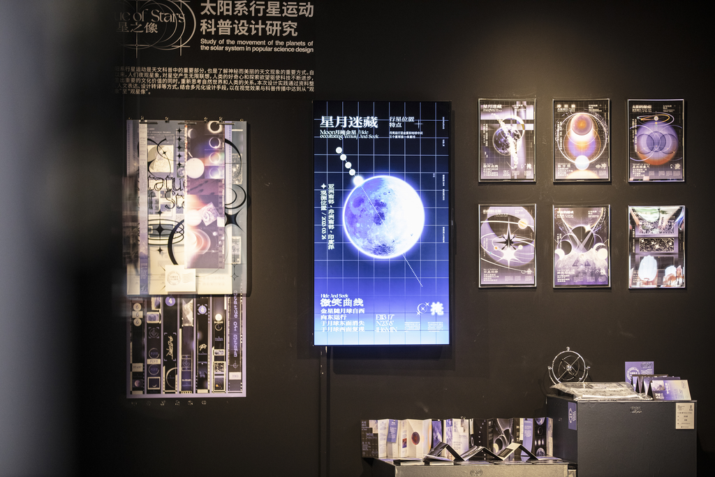 20240606-美院2024届研究生毕业作品展-美院提供-4.png